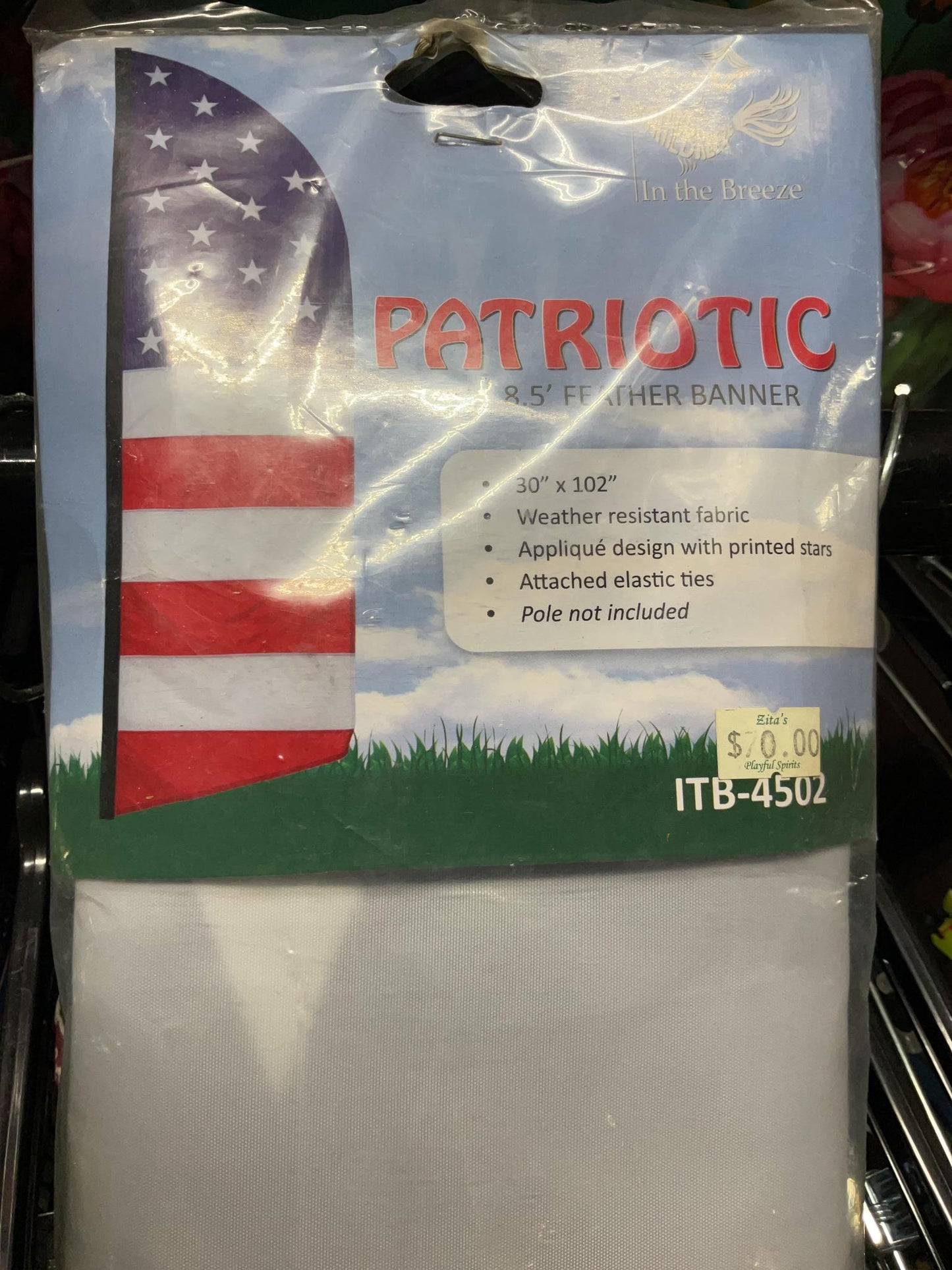 8.5’ Patriotic Banner