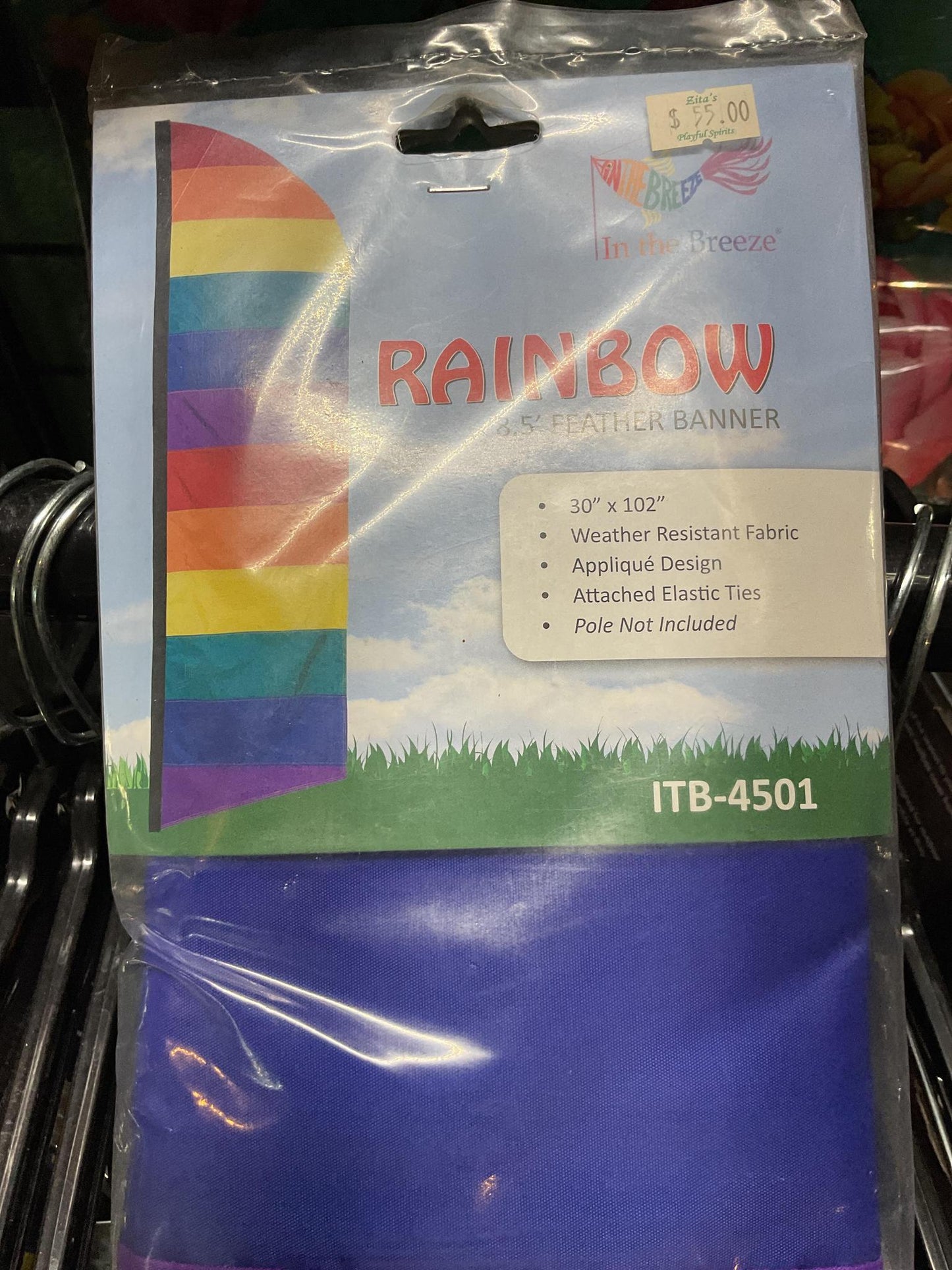8.5' Rainbow Banner